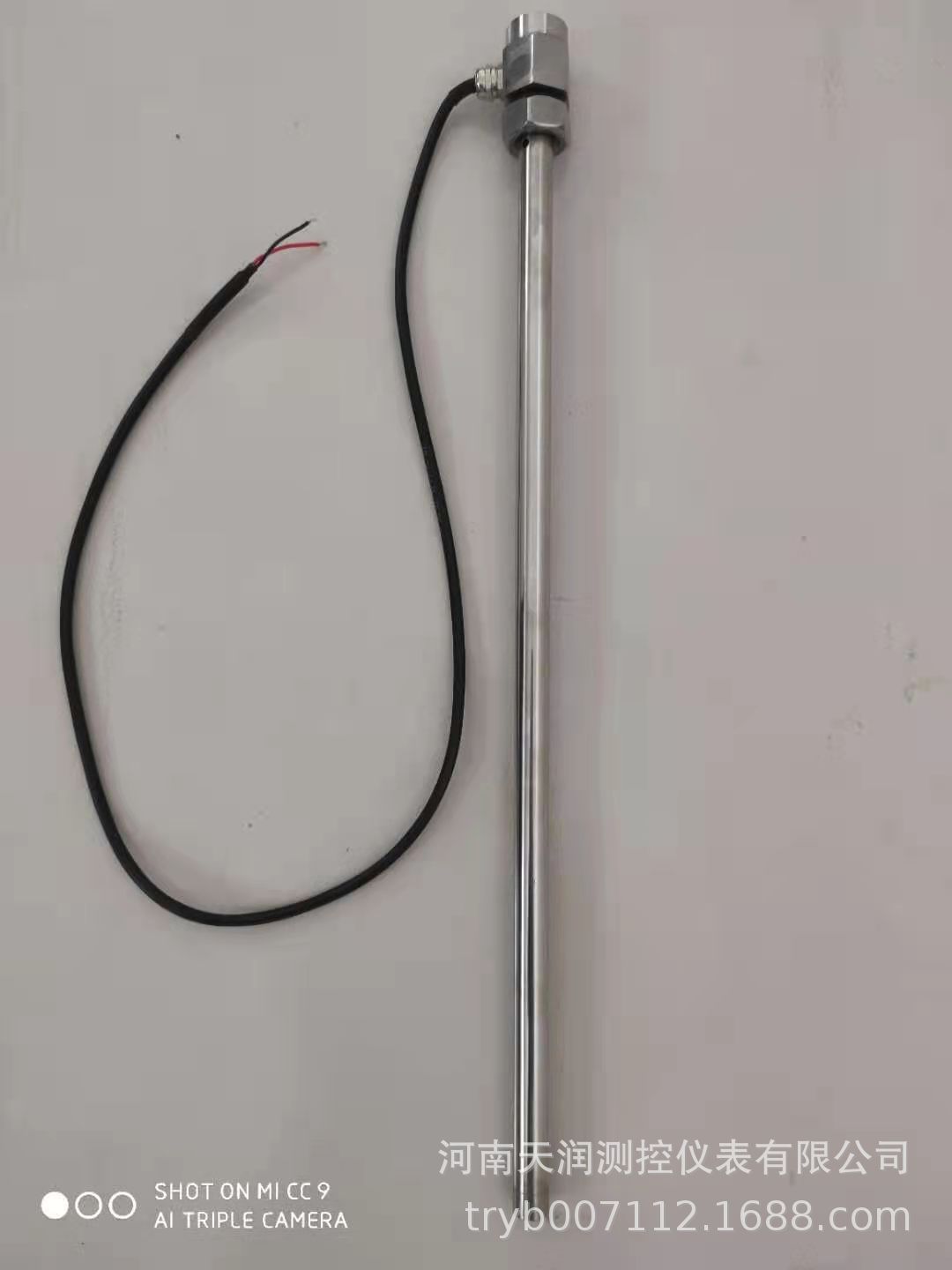 智能液位计 远传油位计 汽车油位计