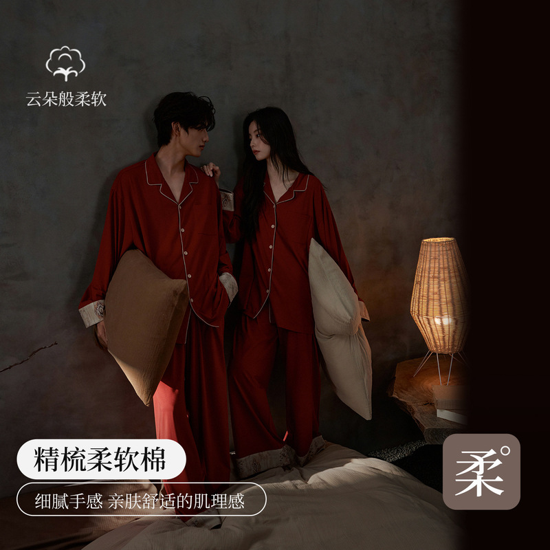 【Good Sleep Cotton】Spring and Autumn Pure Cotton Couple Pajamas, Women's Vintage Red New Chinese Style Long Sleeve, Men's Newlywed Set 【Good Sleep Cotton】Spring and Autumn Pure Cotton Couple Pajamas, Women's Vintage Red New Chinese Style Long Sleeve, Men's Newlywed Set