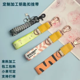 狗狗牵引;绗缝加工;钥匙扣及钥匙扣配件