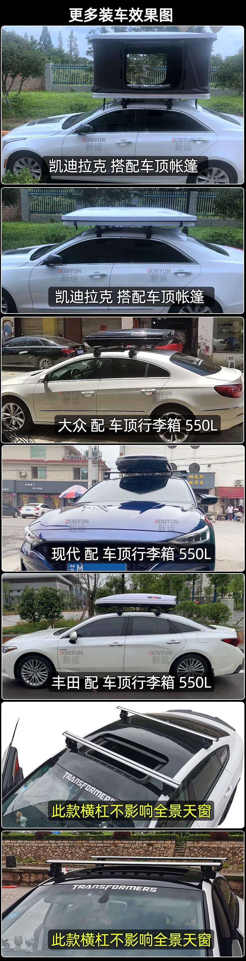 Suitable for Xpeng Mona L03 Tiger Claw Sedan Roof Rack Crossbar, Thickened Universal Modification with Lock, Strong Load-Bearing Capacity