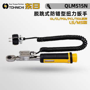 �ձ��M�ږ|��QLMS10N 15N QLLS25N5 50Nԭ�b���e����Ť�ؿ��{ʽ