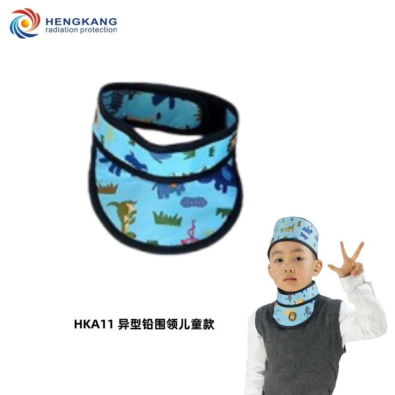 射线辐射防护用品儿童铅围领 工厂X光机，牙科，放射科适用