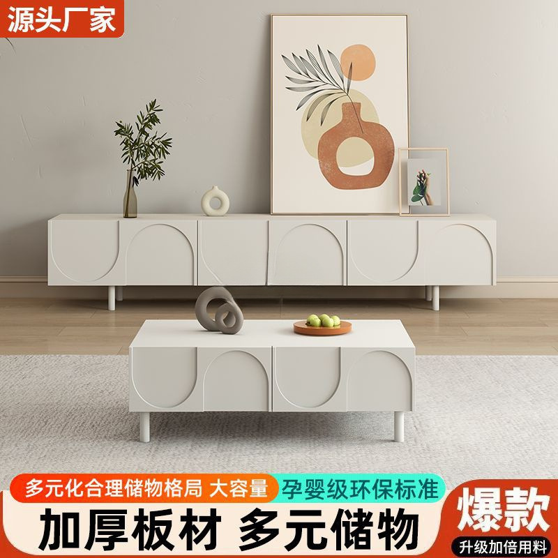 lw0【巨划算】简约电视柜茶几组合出租屋电视柜小户型落地柜其他