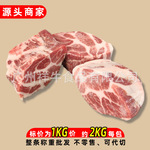 西班牙伊比利亚纯种1672黑猪颈肉橡果木饲养原切梅花肉西餐烤肉