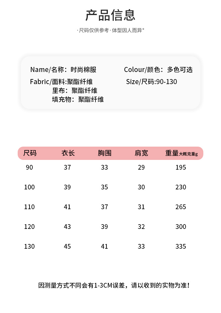 切开_09