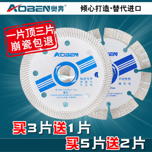 �W���ɴu�и�Ƭʯ�Ĵ���ʯ�������и�C�մɵ�Ƭ�_�ʯ�Ƭ