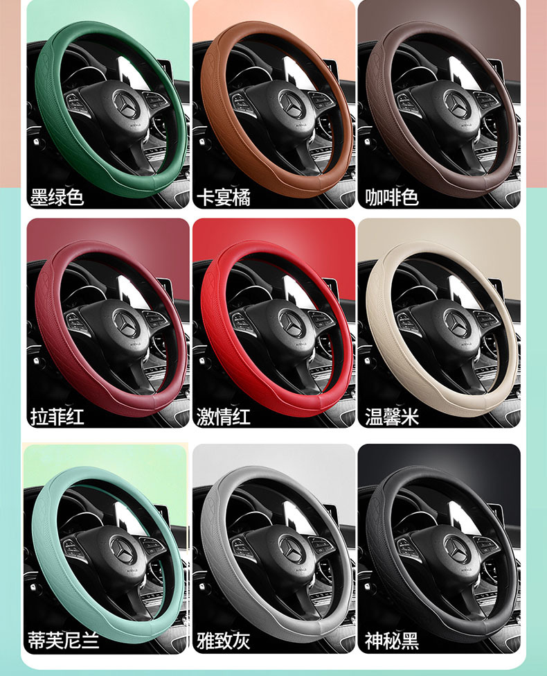 2026 New Model Steering Wheel Cover, Suitable for All Seasons, Women's High-End Feel, Ultra-Thin Nappa Leather Handlebar Cover, Cross-Border Wholesale