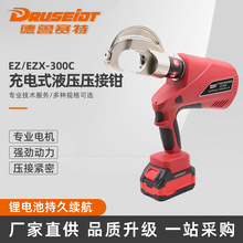 EZ-300C,EZX-300C,���ʽҺ�������Q 늄Ӊ����Q�늾��|���~�X��