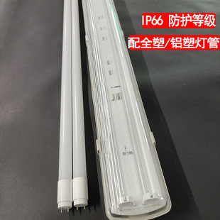 LED�p��������2*18W1.2��t8�ιܷ�ˮ�����������m�չ���������