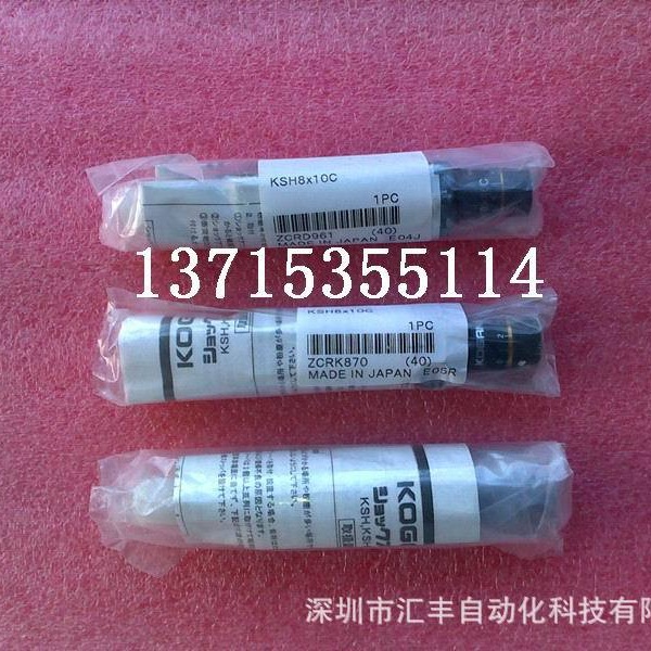 代理KOGANEI小金井缓冲器 KSH8*10C KSH8x10C S-KSH-M8