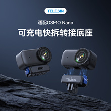 ̩Ѹosmo Nanoɳչnano\C