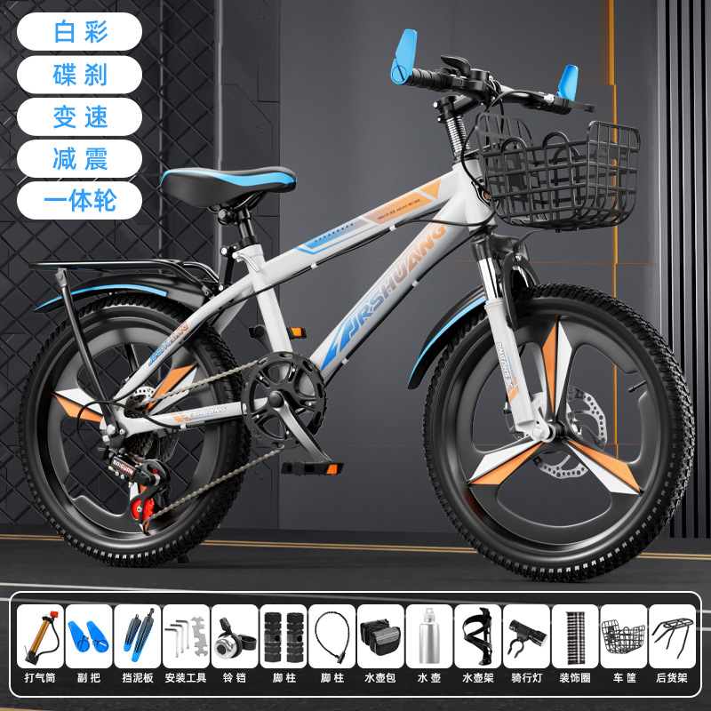 Bicicleta de montaña para niños y niñas 18 pulgadas 20 pulgadas 22 pulgadas 24 pulgadas 26 pulgadas image 39