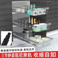 Kitchen Pull Basket DIY Drawer Type Pull-Out Rack with Carbon Steel Rails - Net/Black Basket Options