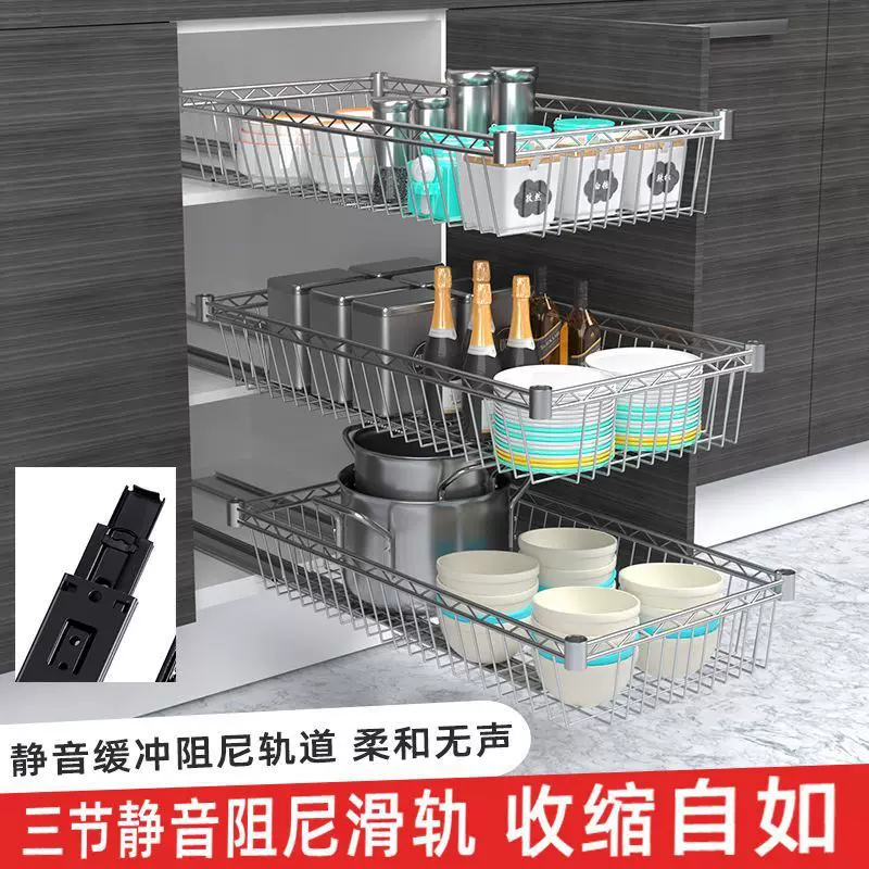 Kitchen Pull Basket DIY Drawer Type Pull-Out Rack with Carbon Steel Rails - Net/Black Basket Options