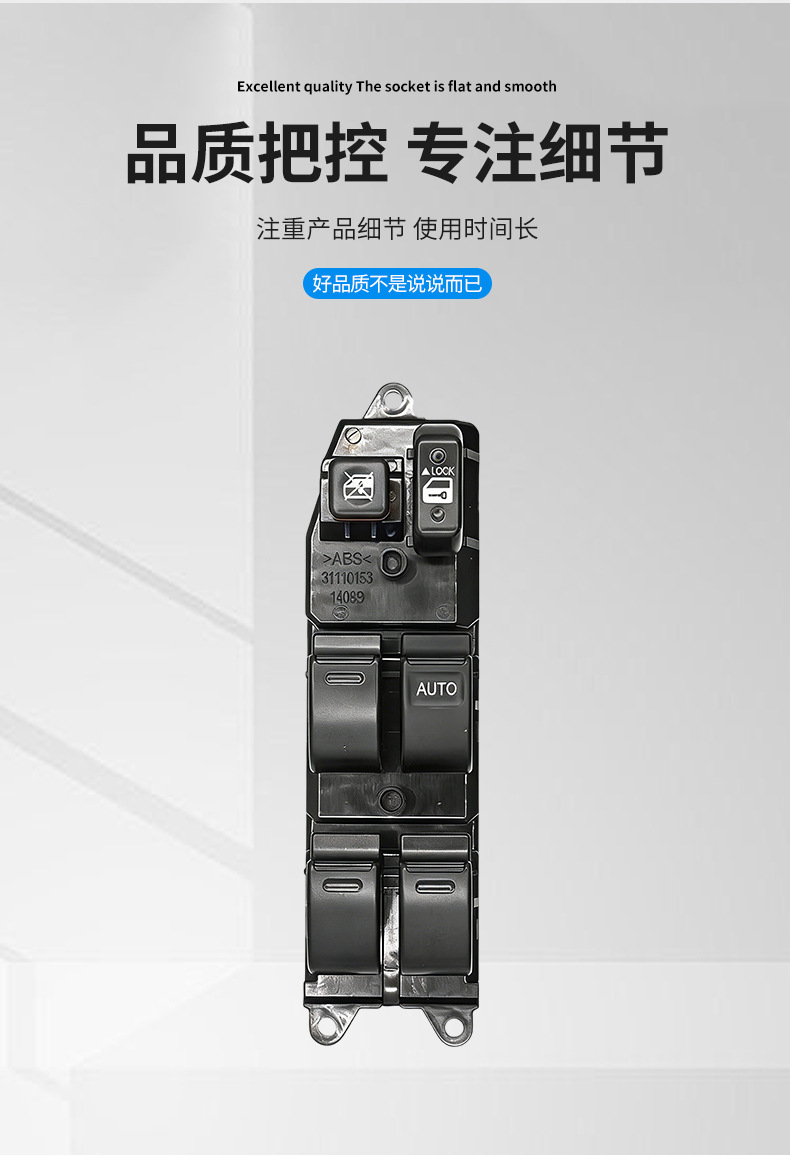 84820-12350 Is Suitable for 97-02 Toyota Rav4 Car Electric Window Glass Regulator Main Switch