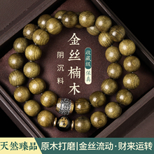 ��z�ľꎳ������ִ�������ʮ����Ф�pȦ�����������P���ִ�Ů