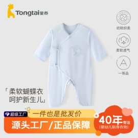 连身衣、爬服;学步鞋;童家居服上装