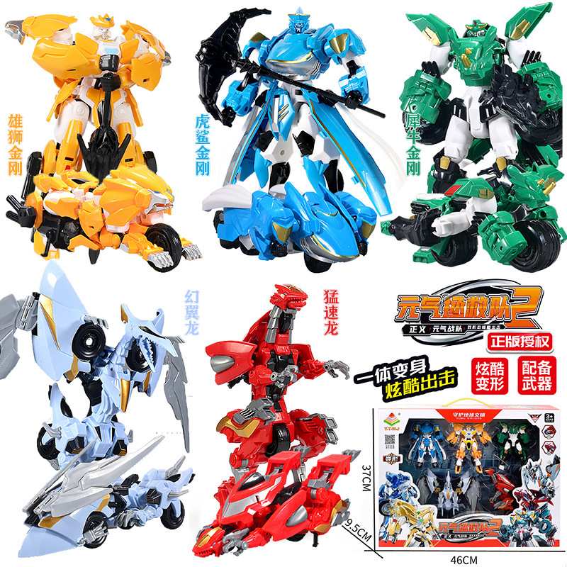 元气拯救队玩具变形恐龙金刚机器人雄狮铁马神龙救援飞鹰金刚正版|undefined