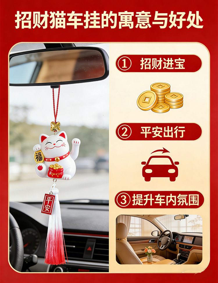 Car Solar-Powered Lucky Cat Ornament, Moving Car Hanging Decoration, Cute Rearview Mirror Pendant, Safety Protection Gift, Creative