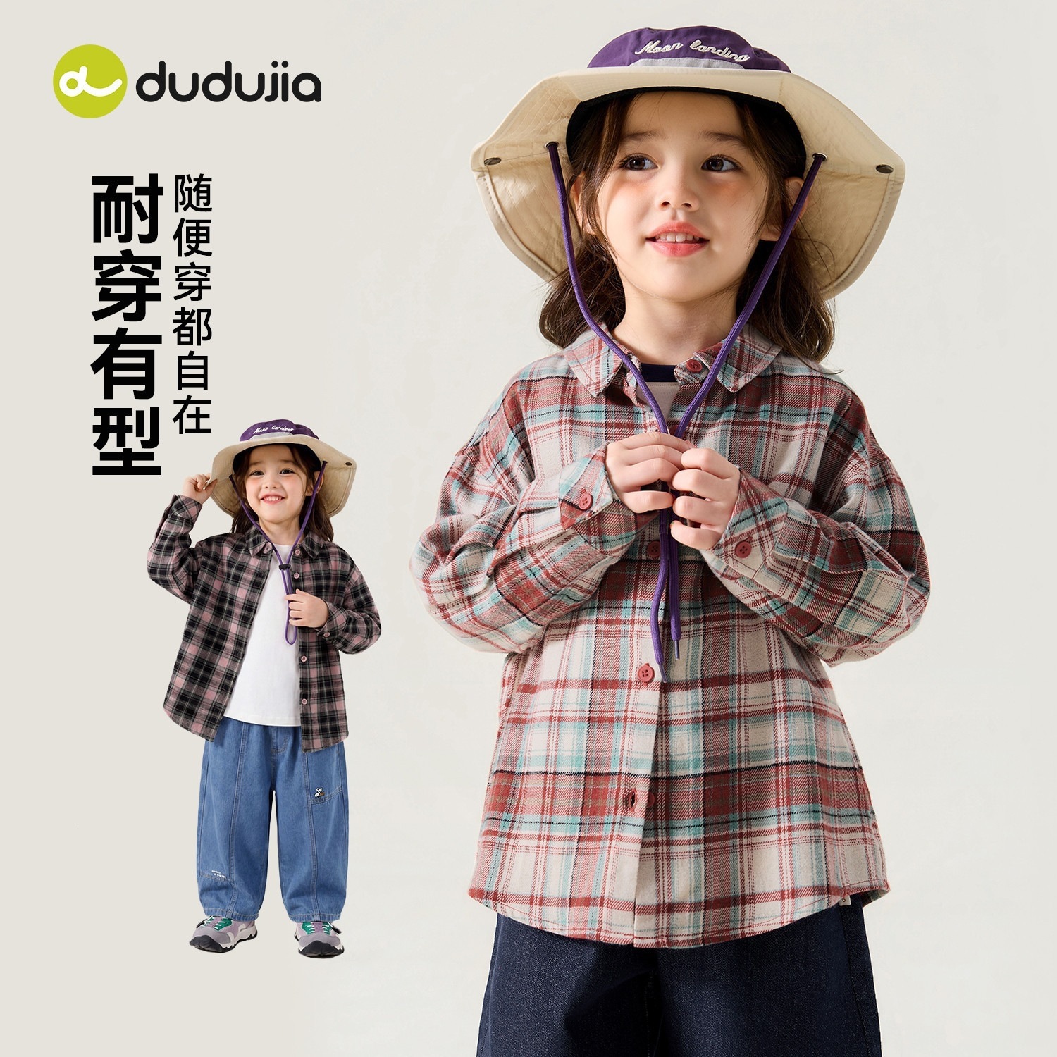 嘟嘟家女童衬衫儿童秋季衬衣宝宝上衣女孩童装娃娃衫衣服日常百搭
