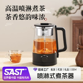 电热水壶;电煮锅;电火锅