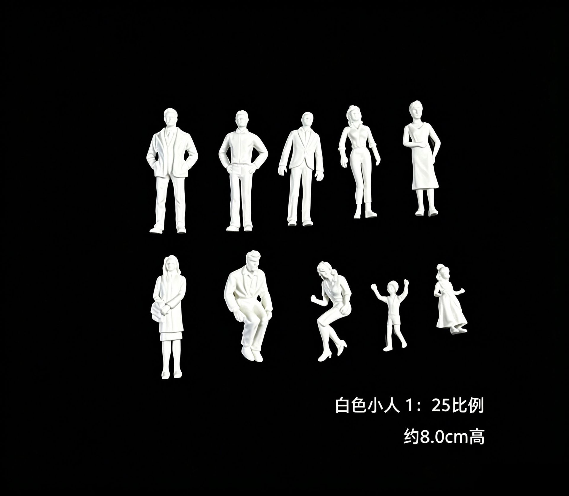 1:25(8.0cm)-흰색