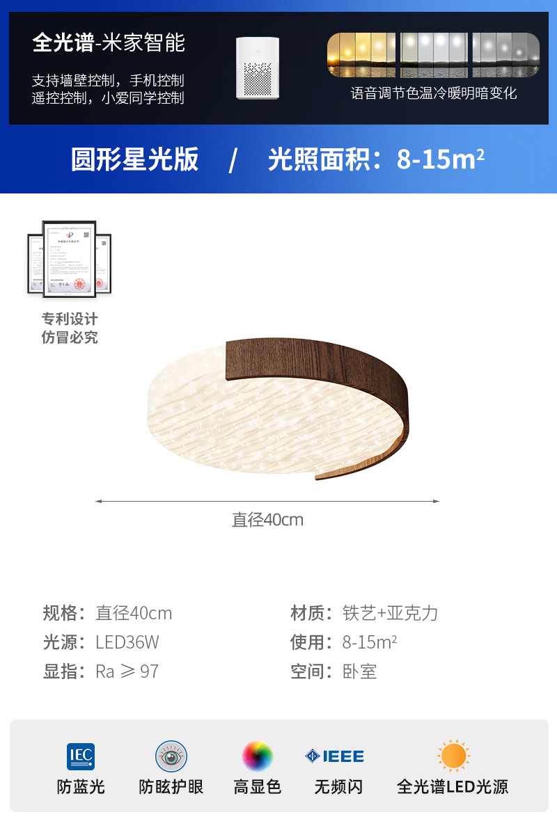 Lámpara de techo de dormitorio de estilo crema Lámpara de sala de estar minimalista de estilo italiano Lámpara de salón de nogal de alta calidad