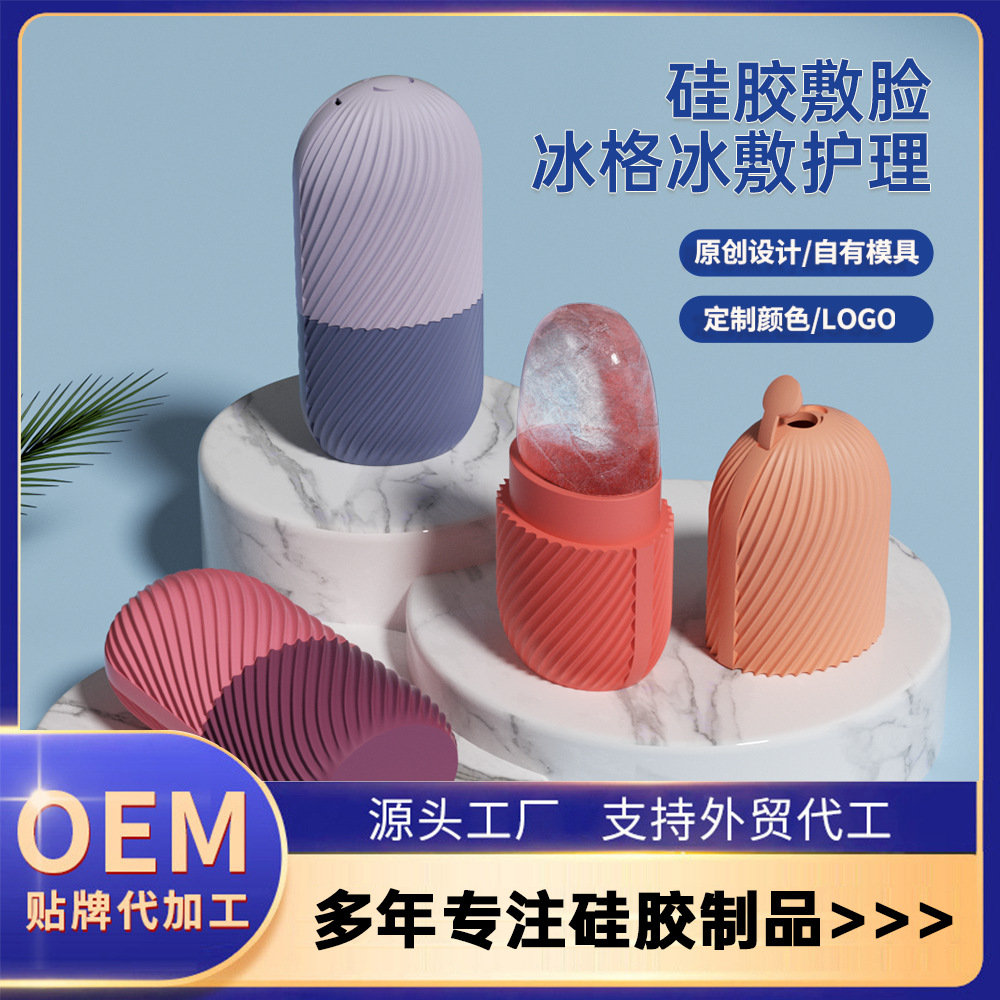 Ant City silicona helado facial helado