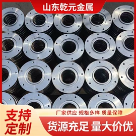 法兰盘;法兰;冲压加工