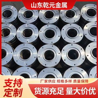 235b法兰厂家非标法兰可定各种材质片平焊盲板可定制法兰盘定做