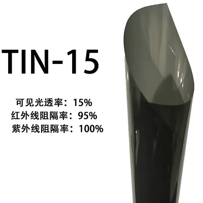 Wholesale car sun film, nano-ceramic magnetically controlled film, car window glass film, high-definition heat insulation film, sun protection film, explosion-proof film (Automotive Film) - 152m-15m-whole-roll-wholesale-tin-15