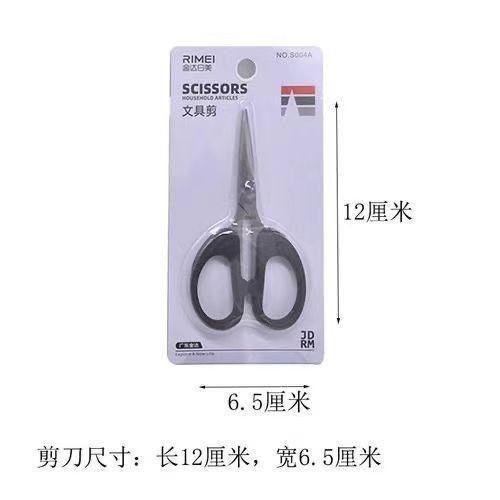 はさみ家庭用先端ステンレスオフィス文房具はさみ学生カット手作り用品|undefined