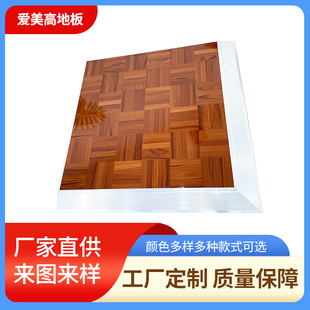 Manufacturer Hotel Dance Floor Indoor Dance Floor Banquet Special Event Assembled Dance Floor Sports Wood Floor