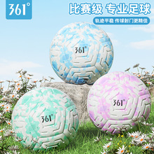361°正品足球中考专业标准4号5号足球学生初中男女比赛高颜值