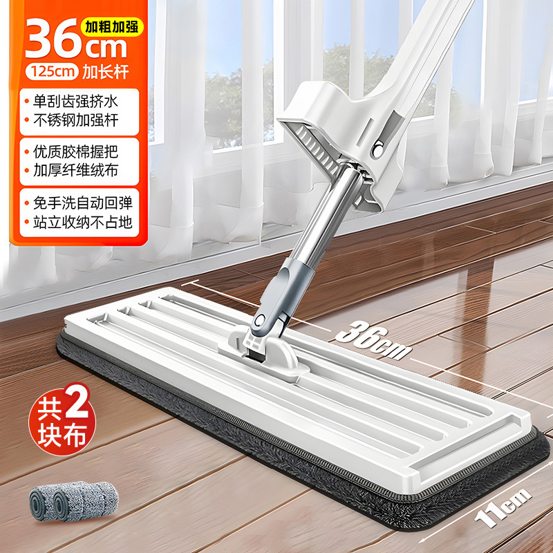 핫 셀링 추천 [36cm 두꺼운 패널 + 두꺼운 천 총 2개] 두꺼운 보강 막대