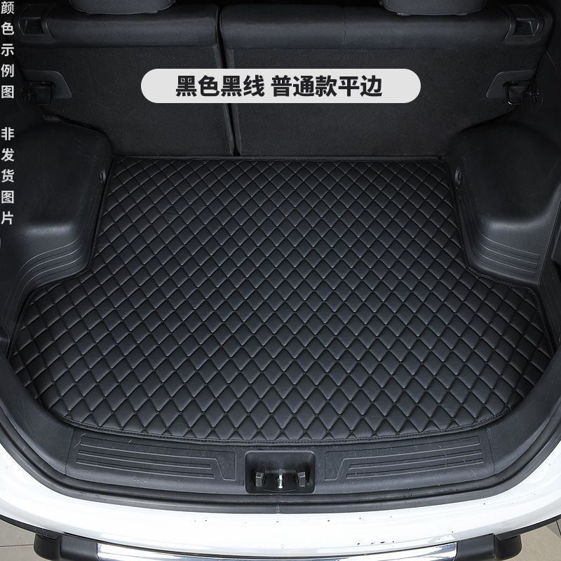 トヨタのカローラ雷を適用して、自慢の花の冠RAV4鋒の蘭達の威馳の凱美瑞威の蘭達のトランクのマットを使います。|undefined
