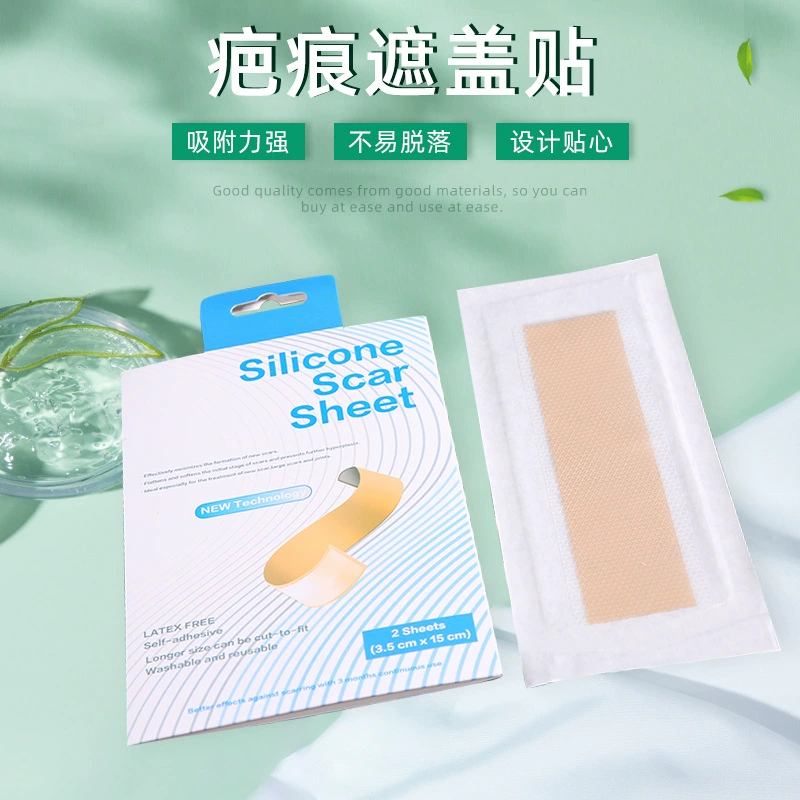 Заводской трансграничный силиконовый гель с наклейками от прыщей крышка татуировки наклейки цвет кожи Невидимый легко рвется блокирование воды