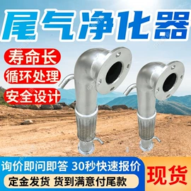 矿山施工设备;其他防爆器材;其他救生器材