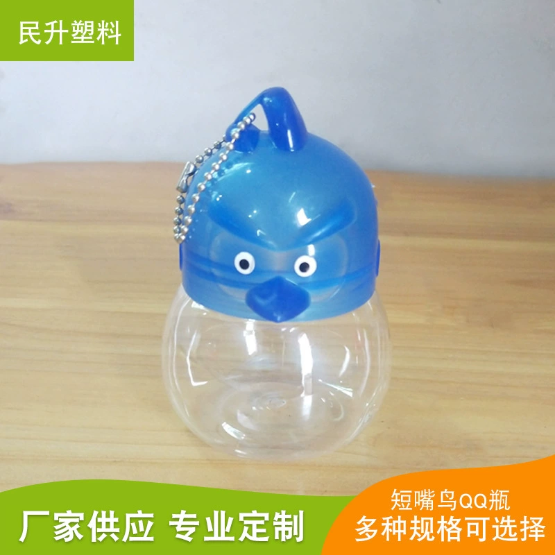 Ручная прозрачная маленькая бутылка с золотой рыбкой с крышкой QQ бутылка для домашних животных коробка мини-медведь qq портативный пластиковый аквариум игрушка