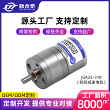 JGA25-310΢��ֱ���p��늙C �p���R�_6V12V����С܇ ���ܼҾ��O��