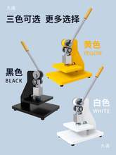 金致手动模切机压平机冲压机C刀模YE1压力机打孔E1成型机小型其他