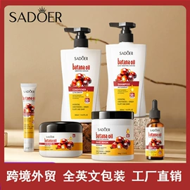 贴片面膜;液态精华;面霜