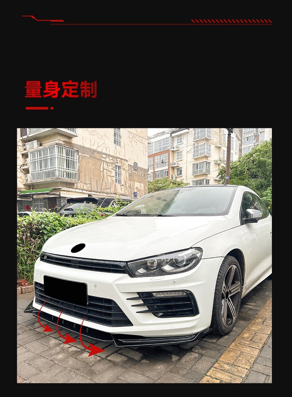 Suitable for 2015+ Volkswagen Scirocco Mk3.5 R Front Lip Front Shovel Spoiler Surround Cross-Border Modification Parts