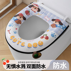 香薫【防水ファスナー】トイレ座布団トイレ座布団無料チャックタイプ四季通用防水pu座布団