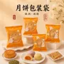 一次性新款烘焙2026封袋