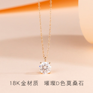 18K Gold Necklace for Women, Simple and Fashionable Four-Claw Single Diamond Clavicle Chain Niche High-End Anniversary Valentine's Day Gift