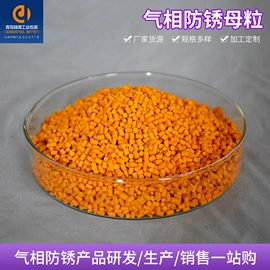 防锈纸;其他塑料薄膜;防锈润滑剂