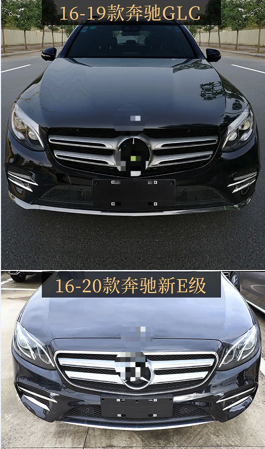 Suitable for Mercedes-Benz GLC300L fog lamp decorative strip GLC260L new C- class E300L A200L modified front bumper bright strip