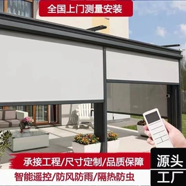 百叶窗帘;卷帘;阳篷、雨篷