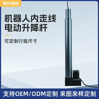 批发机器人内走线电动升降杆 大推力12/24V直流工业级电动推杆